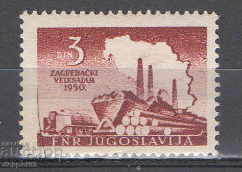 1950. Yugoslavia. Zagreb Fair.