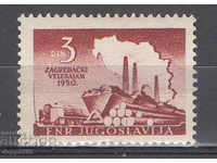 1950. Γιουγκοσλαβία. Έκθεση στο Ζάγκρεμπ.