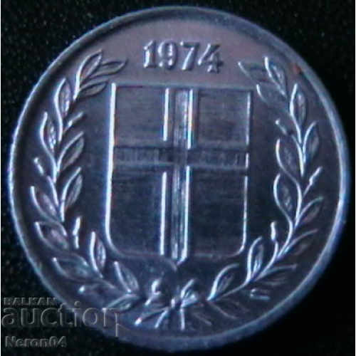 August 10, 1974, Iceland with price 1.99 BGN | € 1.02 August 10, 1974, Iceland with price 1.99 BGN | € 1.02