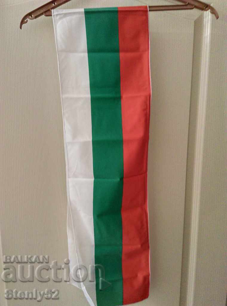 Bulgarian tricolor scarf with dimensions 1.45 / 20 cm