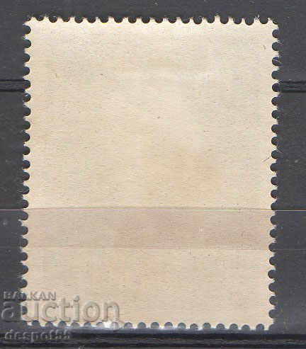 1953. Yugoslavia. 10 years since the Liberation of Istria. RR. with price 70.00 BGN | € 35.79