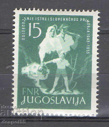 1953. Югославия. 10 г. от Освобождението на Истра. RR.