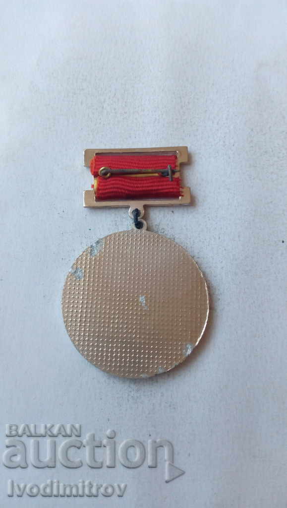 Champion badge in the 1982 competition with price 2.35 BGN | € 1.20 Champion badge in the 1982 competition with price 2.35 BGN | € 1.20