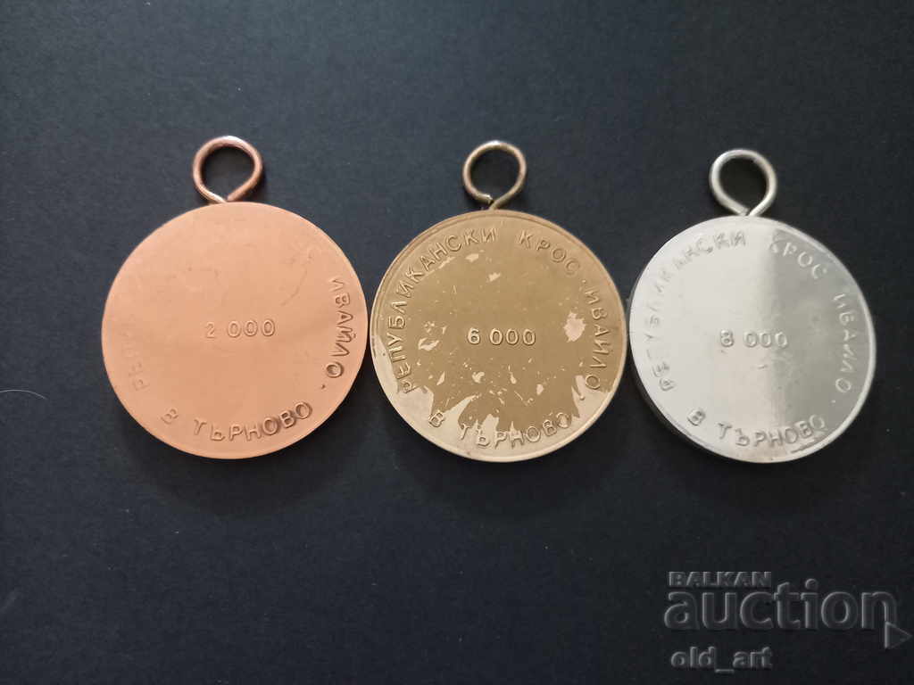 Medals - Ivaylo Cross with price 9.00 BGN | € 4.60