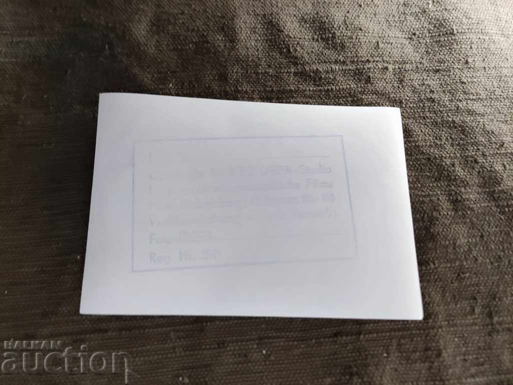 "σε εικόνες" Foto DEFA με τιμή 20.00 BGN | € 10.23 "σε εικόνες" Foto DEFA με τιμή 20.00 BGN | € 10.23