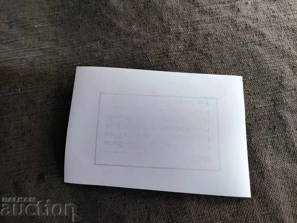 "pictures" of the sea, camera Foto DEFA with price 20.00 BGN | € 10.23 "pictures" of the sea, camera Foto DEFA with price 20.00 BGN | € 10.23