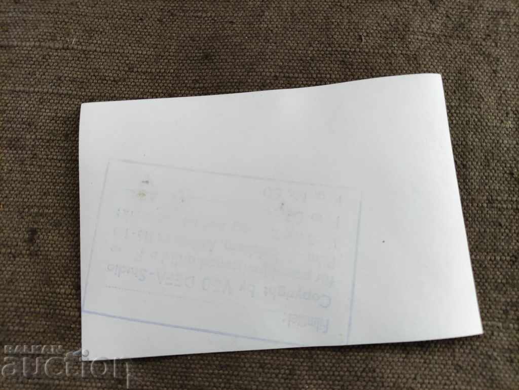 "pictures" of the sea, beach, camera Foto DEFA with price 20.00 BGN | € 10.23 "pictures" of the sea, beach, camera Foto DEFA with price 20.00 BGN | € 10.23