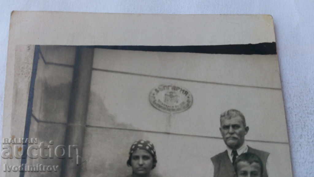 Photo The whole family with price 2.35 BGN | € 1.20