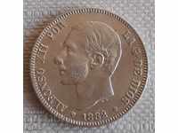 2 pesetas 1882. Spain. Rare for collection.