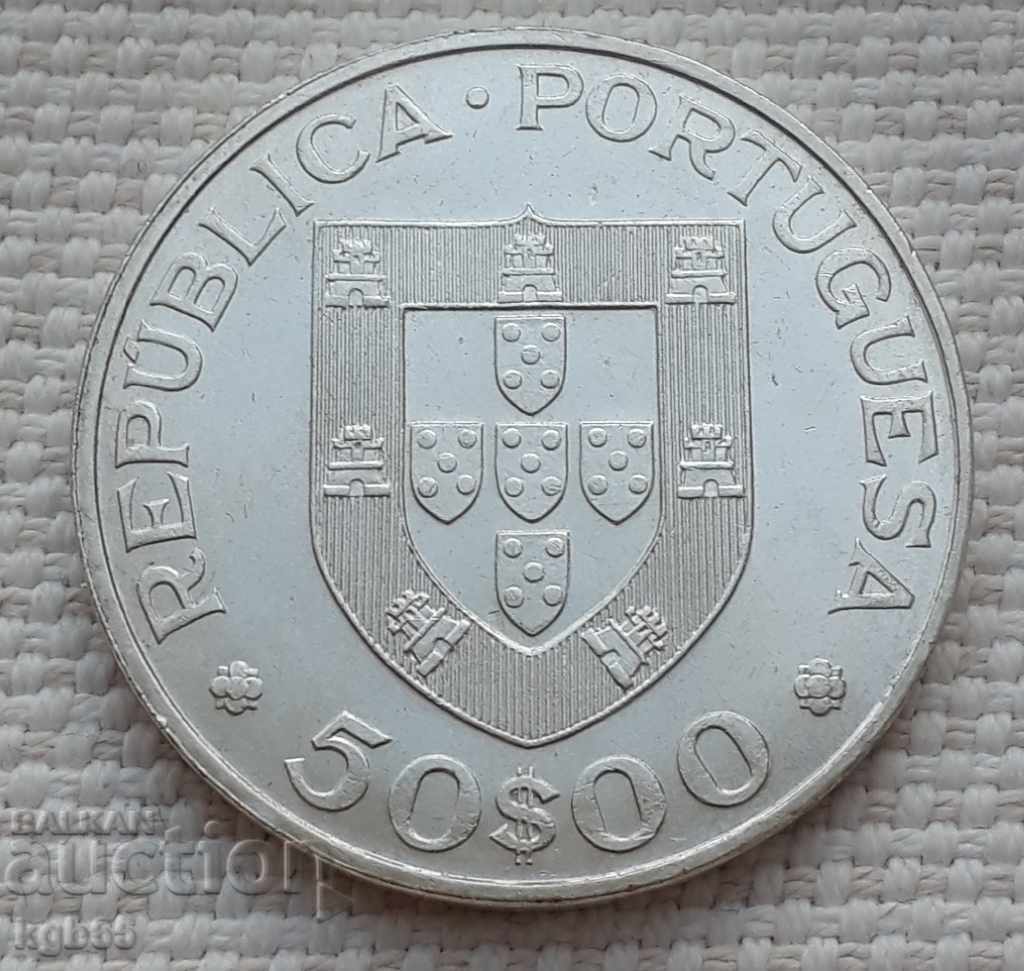 50 εσκούδο 1969 g. Πορτογαλία. Σπάνιο νόμισμα με τιμή € 44.99 | 87.99 BGN