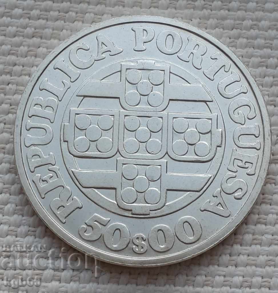 50 εσκούδο 1971 g. Πορτογαλίας. Σπάνιο νόμισμα με τιμή € 44.99 | 87.99 BGN