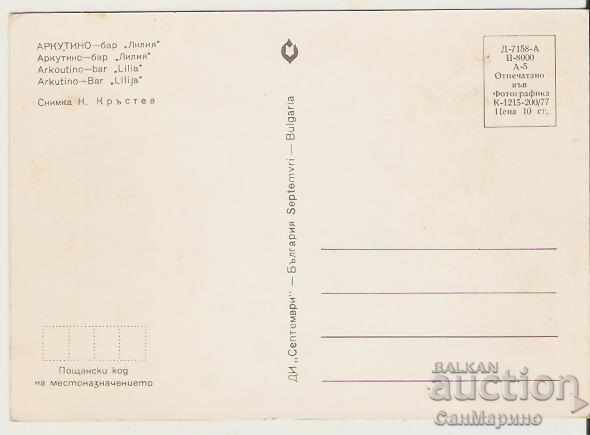Card Bulgaria Arkutino Bar "Lilia" 4 * with price 0.80 BGN | € 0.41 Card Bulgaria Arkutino Bar "Lilia" 4 * with price 0.80 BGN | € 0.41