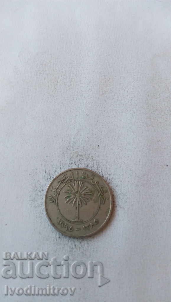 Bahrain 100 Films 1965 with price 2.45 BGN | € 1.25 Bahrain 100 Films 1965 with price 2.45 BGN | € 1.25