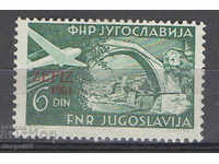 1951 Югославия. Първо национално филателно изложение, Загреб