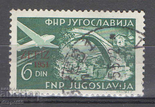 1951 Γιουγκοσλαβία. Πρώτη εθνική φιλοτελική έκθεση, Ζάγκρεμπ