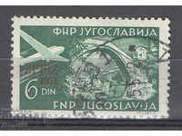 1951 Yugoslavia. First national philatelic exhibition, Zagreb