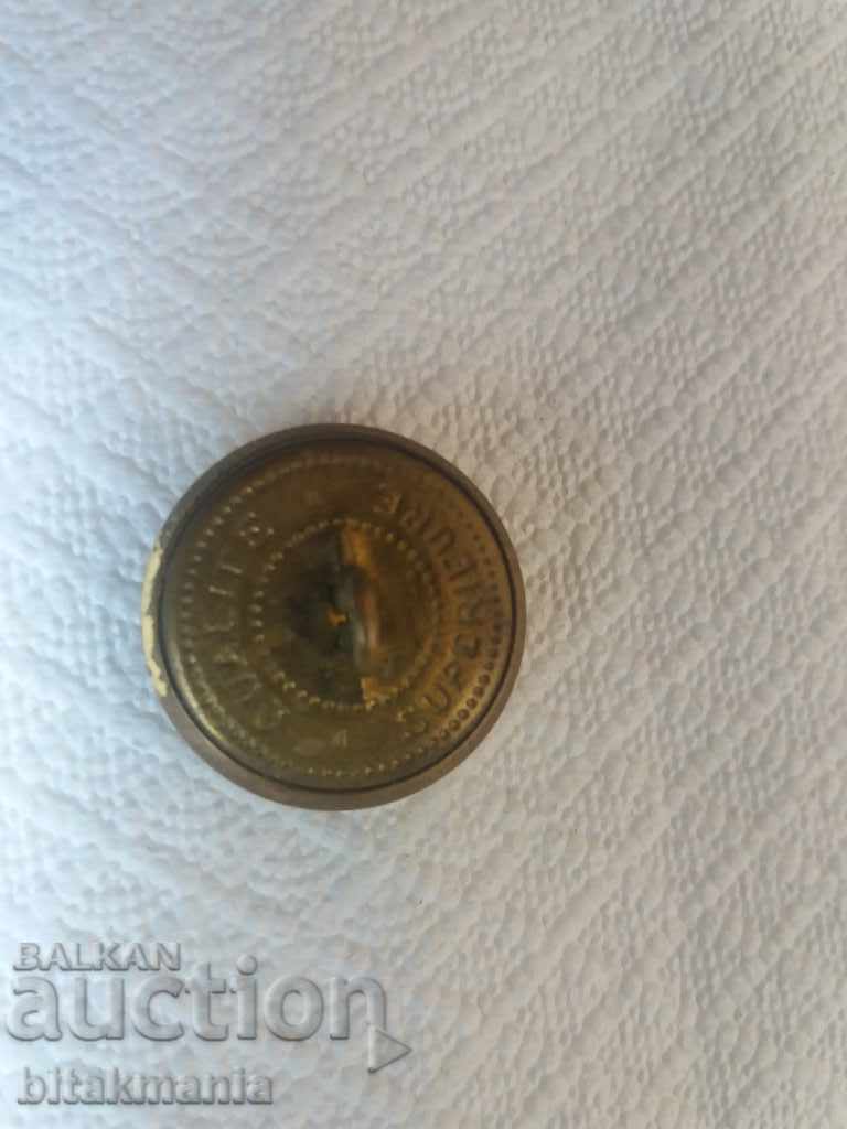 Old sea button - read the terms of the auction with price 7.99 BGN | € 4.09