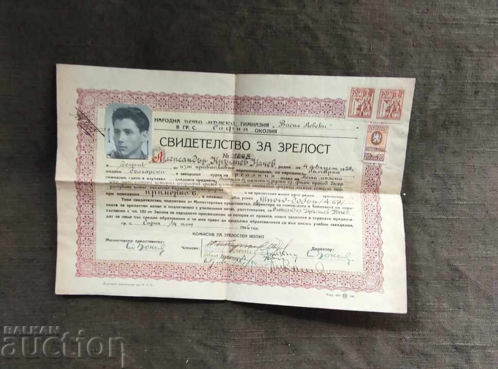 Certificat de maturitate Sofia Fifth High 'Boys School 1946
