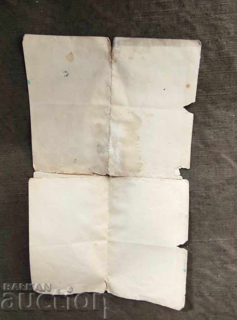 Auction  Certificate of conversion to Catholicism 1896