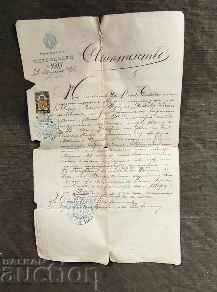 Certificate of conversion to Catholicism 1896