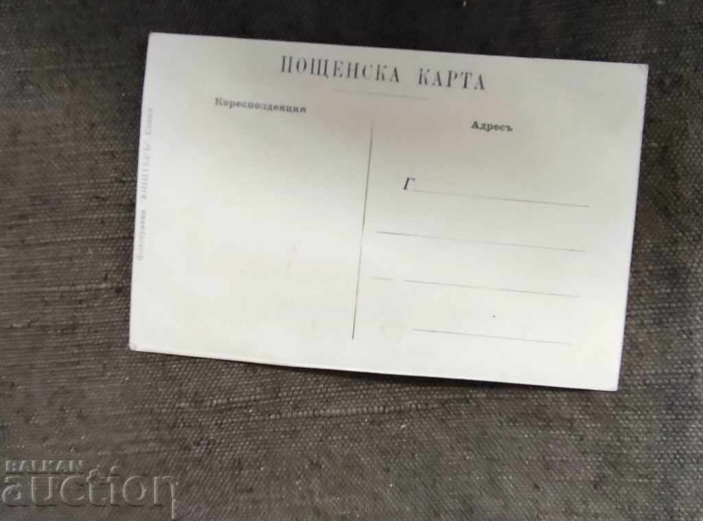 Jupiter photo family with price 5.00 BGN | € 2.56 Jupiter photo family with price 5.00 BGN | € 2.56