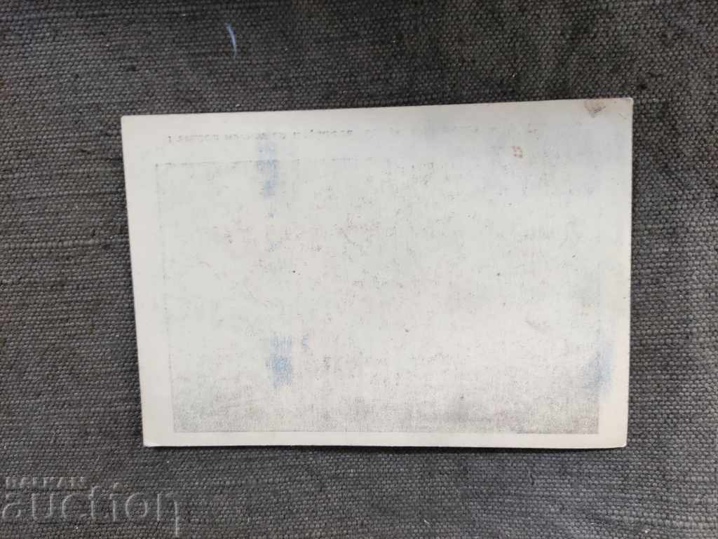 Σεντ 40 μάρτυρες Τάρνοβο με τιμή 2.50 BGN | € 1.28 Σεντ 40 μάρτυρες Τάρνοβο με τιμή 2.50 BGN | € 1.28