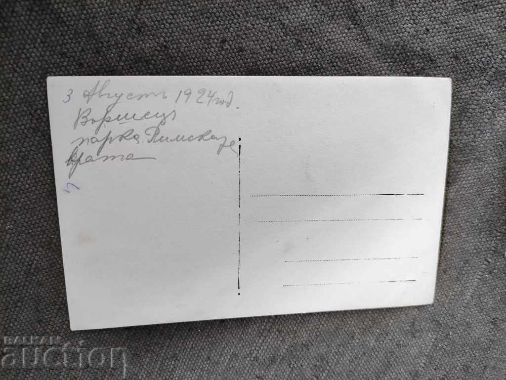 Roman stairs in Varshets 1924 with price 10.00 BGN | € 5.11