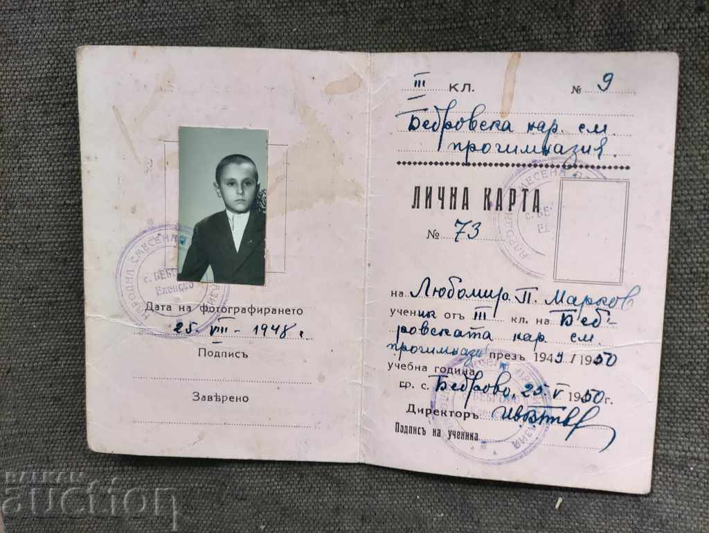 Identity card 1948 Bebrovsak Pro-Gymnasium Identity card 1948 Bebrovsak Pro-Gymnasium