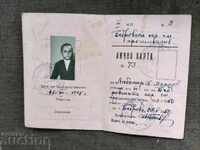 Identity card 1948 Bebrovsak Pro-Gymnasium