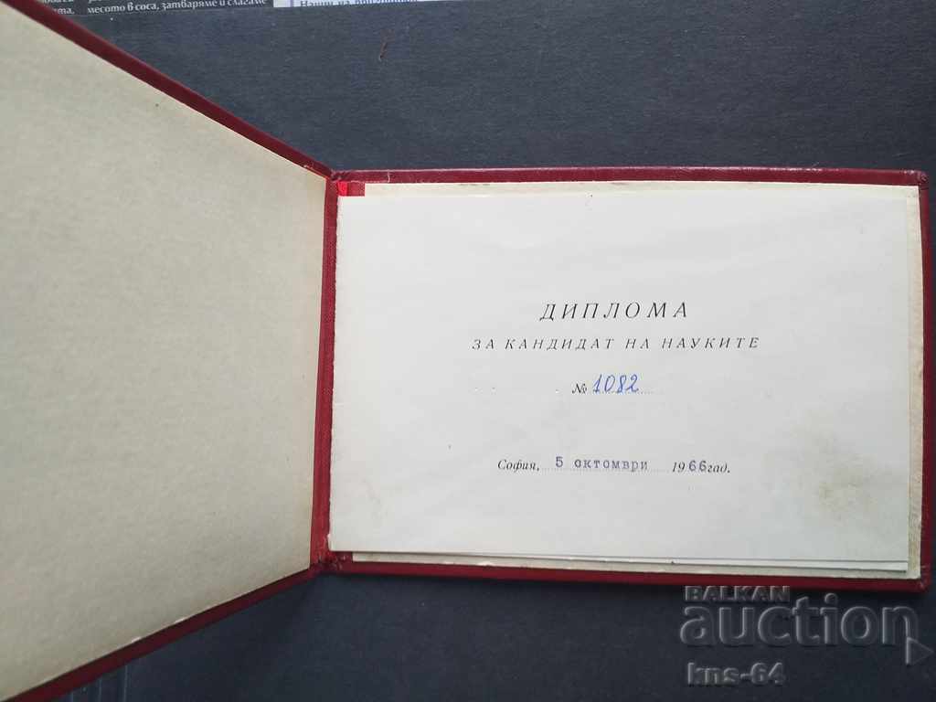 Diploma for Candidate of Sciences with price 7.80 BGN | € 3.99 Diploma for Candidate of Sciences with price 7.80 BGN | € 3.99