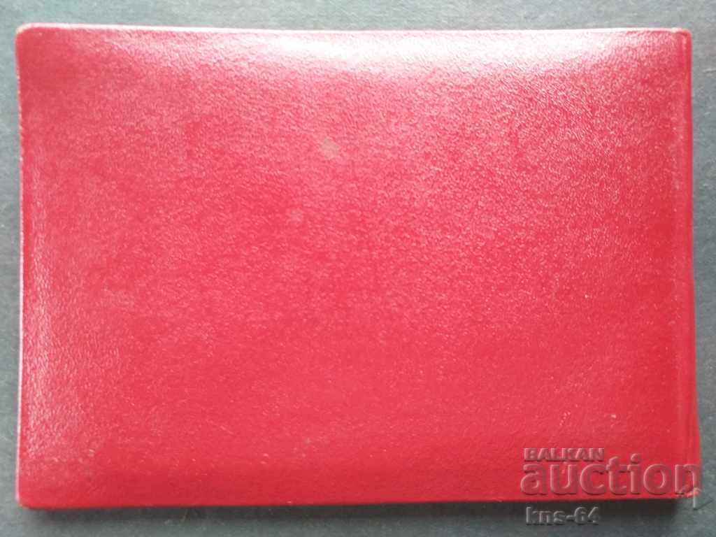 Delivery of Diploma for Candidate of Sciences Delivery of Diploma for Candidate of Sciences