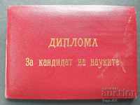 Diploma for Candidate of Sciences