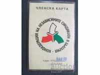 Confederația Sindicatelor Independente din Bulgaria