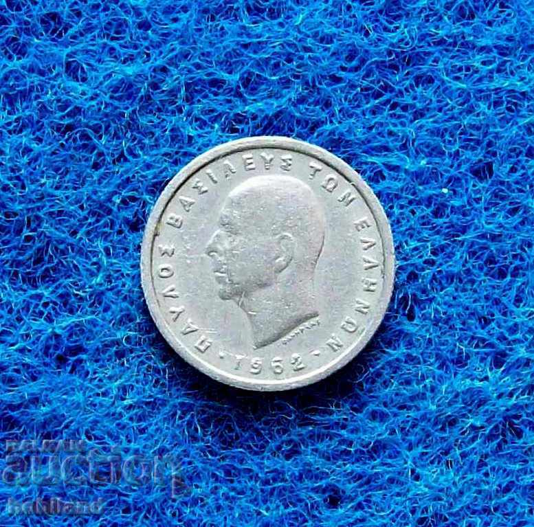 50 Lepta Greece 1962 with price 1.50 BGN | € 0.77 50 Lepta Greece 1962 with price 1.50 BGN | € 0.77