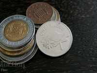 Монета - Сейшели - 1 рупия | 2010г.