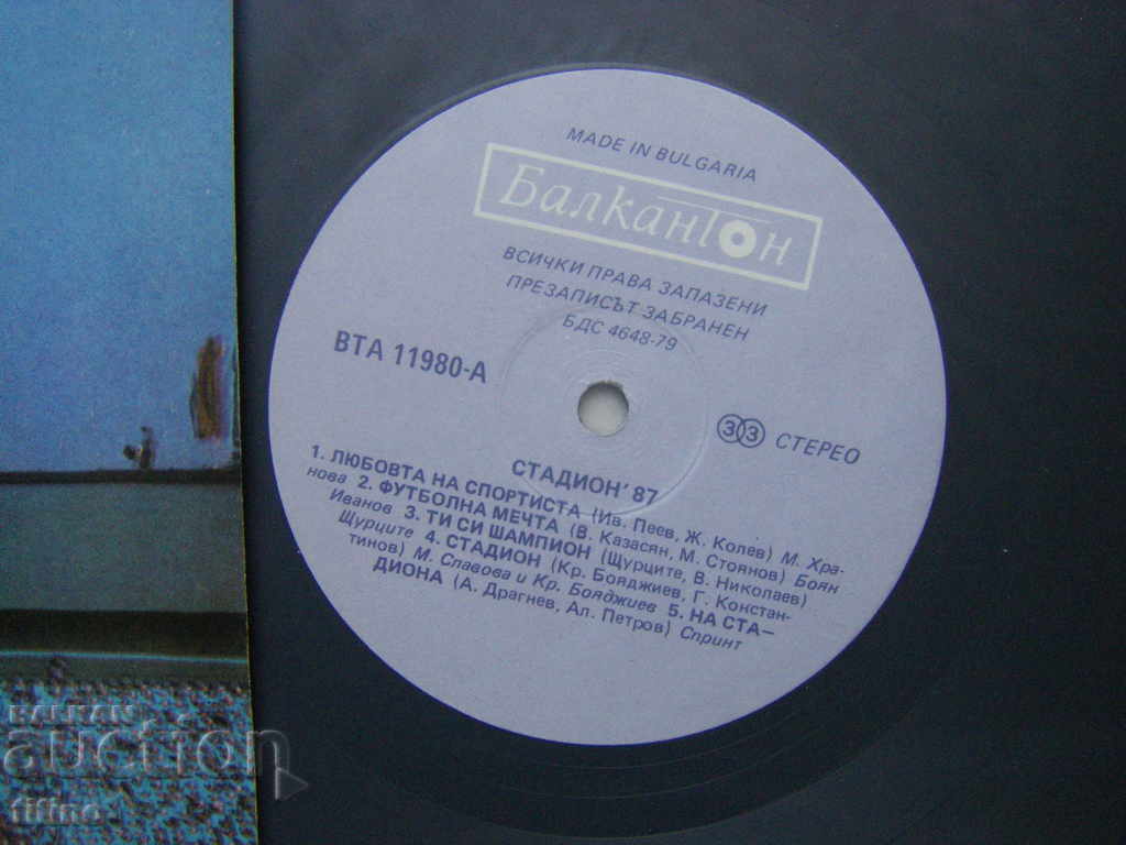 Auction VTA 11980 - Stadium 87 Auction VTA 11980 - Stadium 87