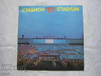 VTA 11980 - Stadium 87