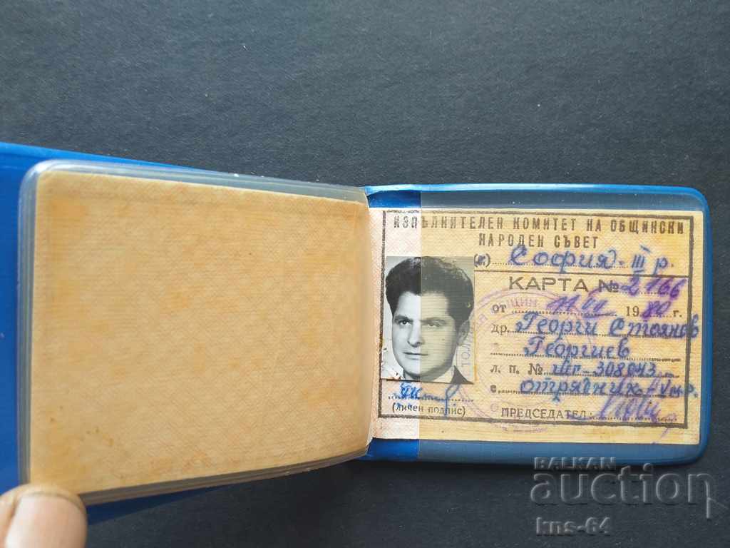 Map of the detachment with price 1.80 BGN | € 0.92 Map of the detachment with price 1.80 BGN | € 0.92