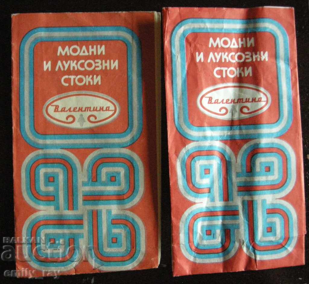 Delivery of Collection of gift envelopes from SOC