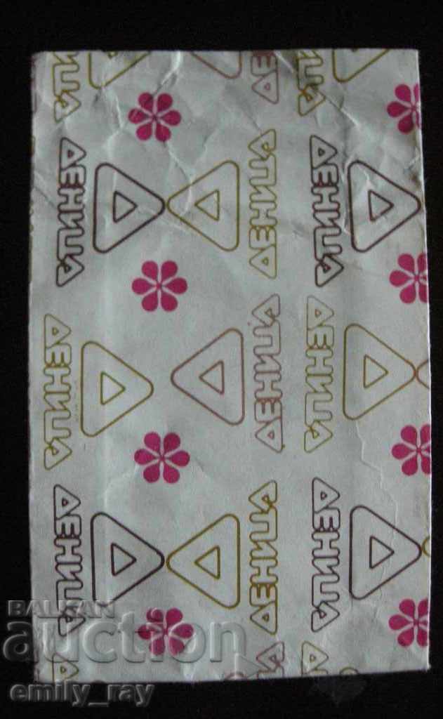 Collection of gift envelopes from SOC - 5