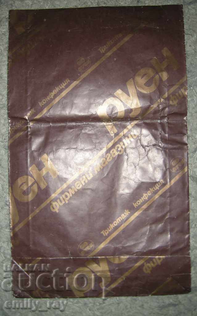 Collection of gift envelopes from SOC - 6