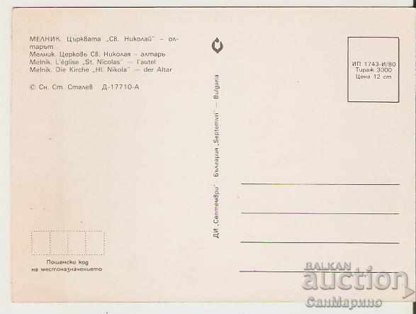 Map Bulgaria Melnik 3 * St.Nikolai Church with price 0.80 BGN | € 0.41