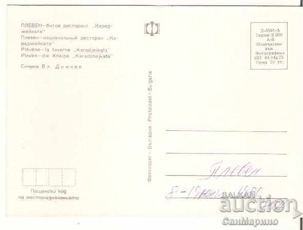 Card Bulgaria Pleven Karadzhikata House Restaurant * with price 0.90 BGN | € 0.46