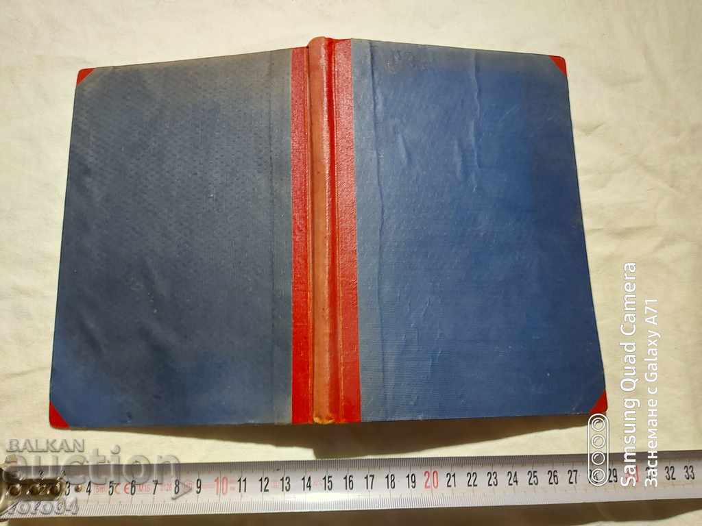 Delivery of CHERNOMORETS - STORY - LEONID SOLOVYOV Delivery of CHERNOMORETS - STORY - LEONID SOLOVYOV