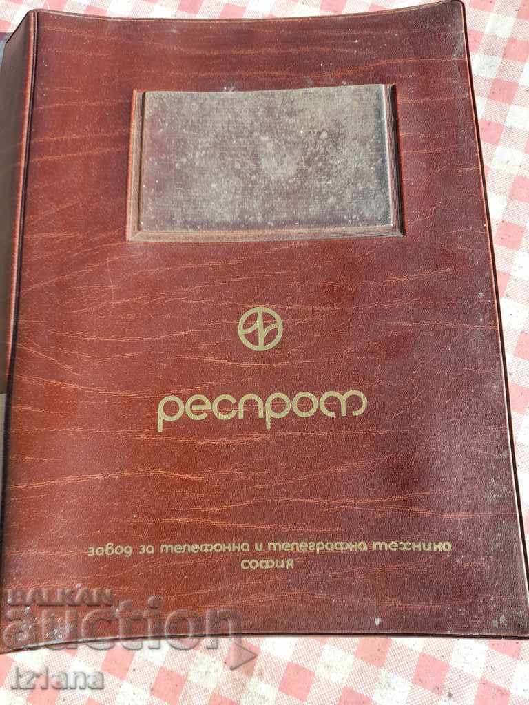 Old Resprom folder with price 18.00 BGN | € 9.20 Old Resprom folder with price 18.00 BGN | € 9.20