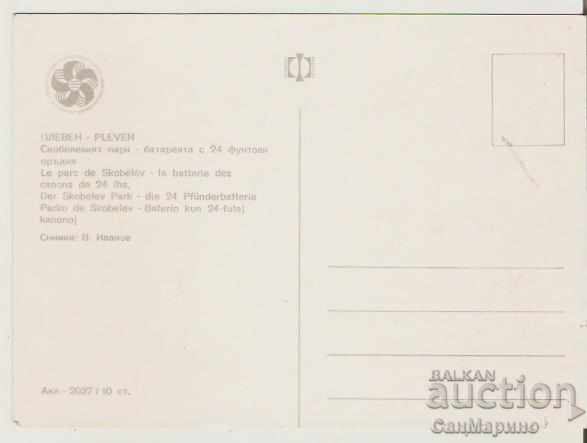 Map Bulgaria Pleven Skatebey Park Batteria 1 * with price 0.80 BGN | € 0.41 Map Bulgaria Pleven Skatebey Park Batteria 1 * with price 0.80 BGN | € 0.41