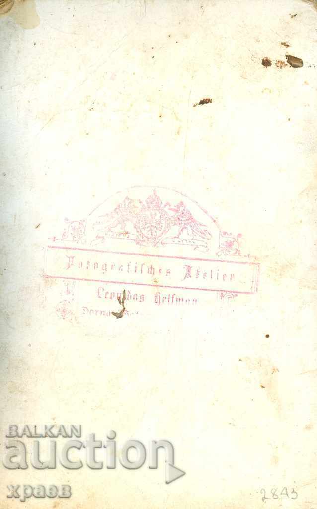 OLD PHOTO - CARDBOARD - 1702 with price 34.99 BGN | € 17.89 OLD PHOTO - CARDBOARD - 1702 with price 34.99 BGN | € 17.89