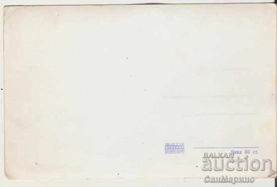 Card Bulgaria Pleven Park "Kailaka" Restaurant Cave6 * with price 1.80 BGN | € 0.92 Card Bulgaria Pleven Park "Kailaka" Restaurant Cave6 * with price 1.80 BGN | € 0.92