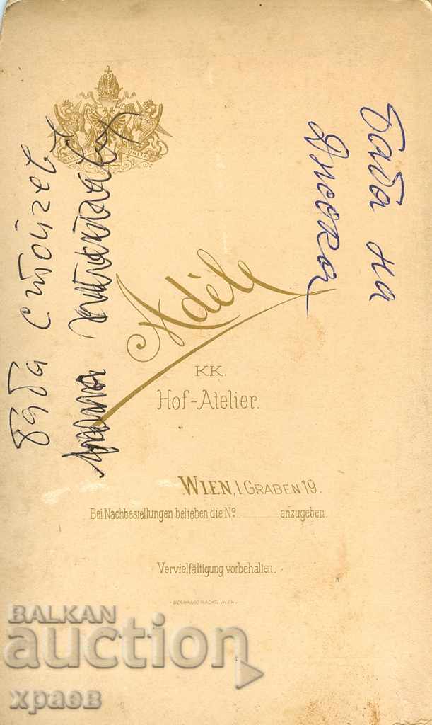 OLD PHOTOGRAPHY - CARDBOARD - VIENNA - AUSTRIA - STOYCHEVA -1749 with price 24.99 BGN | € 12.78 OLD PHOTOGRAPHY - CARDBOARD - VIENNA - AUSTRIA - STOYCHEVA -1749 with price 24.99 BGN | € 12.78