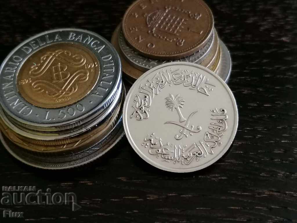 Coin - Saudi Arabia - 25 halals 1980 with price 6.75 BGN | € 3.45 Coin - Saudi Arabia - 25 halals 1980 with price 6.75 BGN | € 3.45